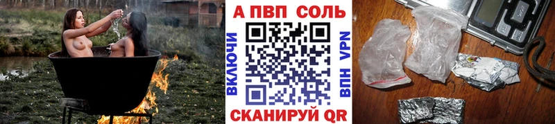цены   МЕГА ссылка  Alfa_PVP СК КРИС  Княгинино 
