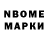 Метадон VHQ Opium_1611