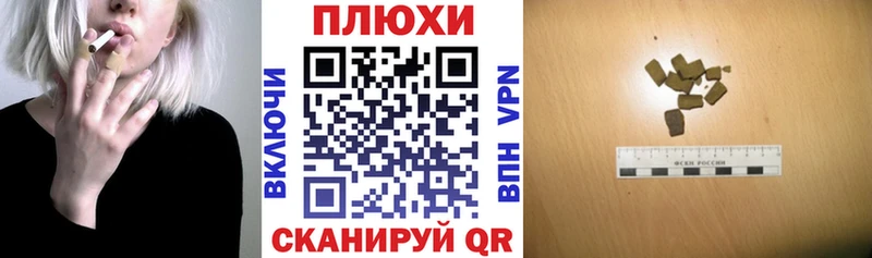 ГАШ ice o lator Княгинино