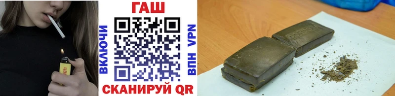 Гашиш Premium  закладки  Княгинино 