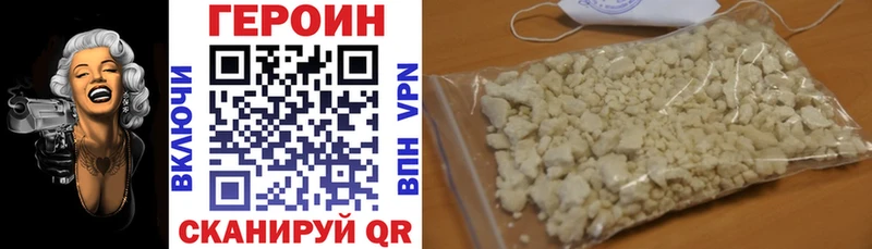 как найти закладки  Княгинино  Героин белый 