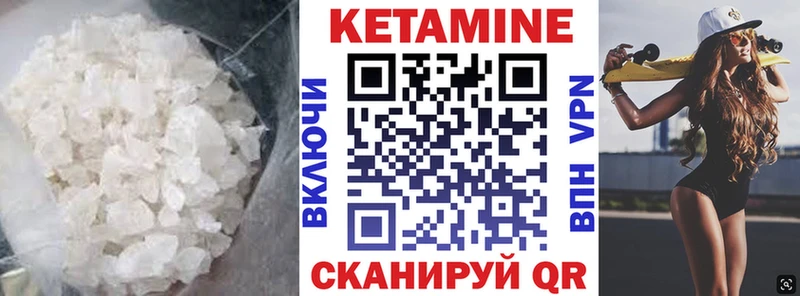 купить  сайты  Княгинино  blacksprut как зайти  Кетамин VHQ 
