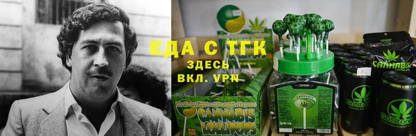 кокаин колумбия Тобольск