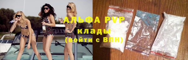 кокаин VHQ Бронницы