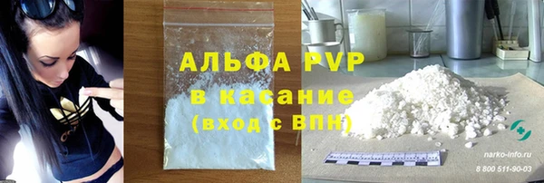 кокаин Бугульма