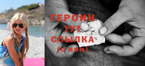 кокаин Бугульма