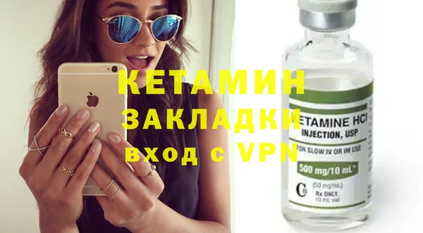 кокаин VHQ Бронницы