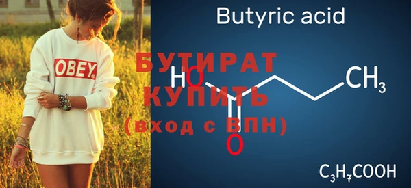 кокаин VHQ Бронницы