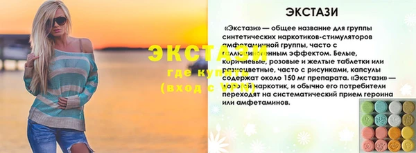 кокаин Бугульма