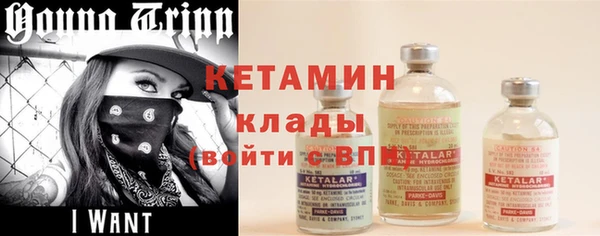 кокаин Бугульма