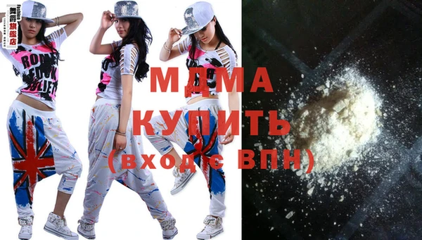 кокаин Бугульма