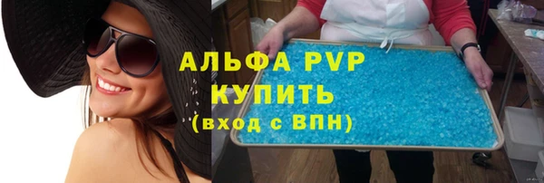 кокаин Бугульма