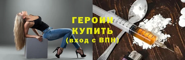 кокаин VHQ Бронницы
