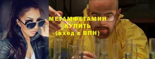 кокаин Бугульма