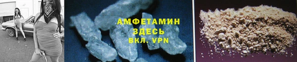 кокаин VHQ Бронницы