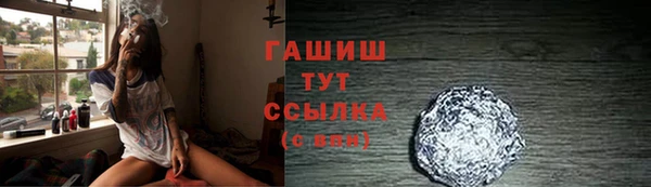 кокаин VHQ Бронницы