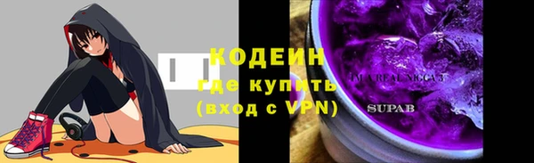 кокаин VHQ Бронницы
