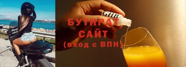 шишки Бородино