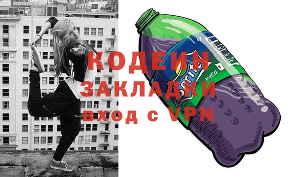 кокаин VHQ Бронницы