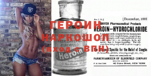 кокаин VHQ Бронницы