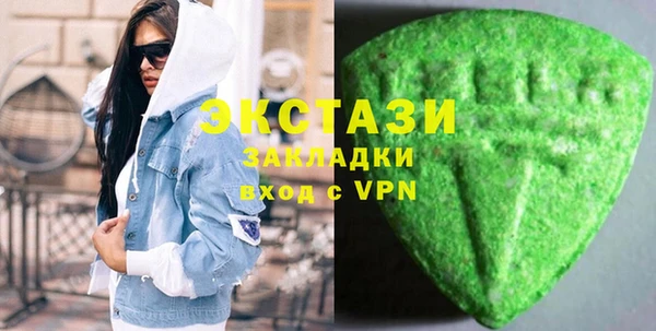 кокаин Бугульма