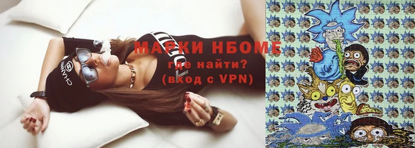 кокаин Бугульма