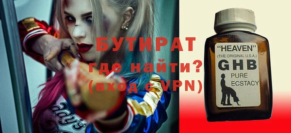 кокаин Бугульма