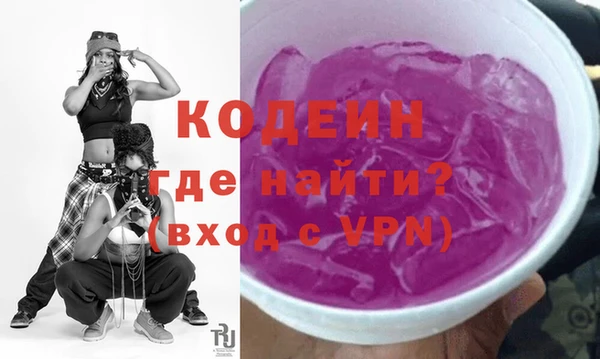 кокаин Бугульма