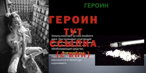 кокаин Бугульма