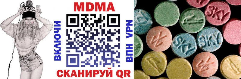 MDMA молли  наркота  blacksprut маркетплейс  Княгинино 