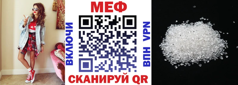 Меф мука  закладка  Княгинино 