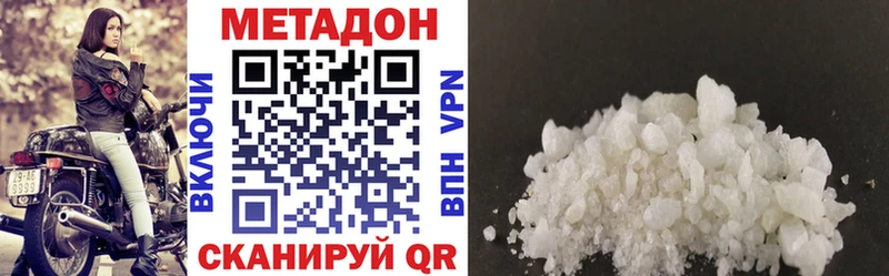 МЕТАДОН мёд  магазин продажи наркотиков  Княгинино 