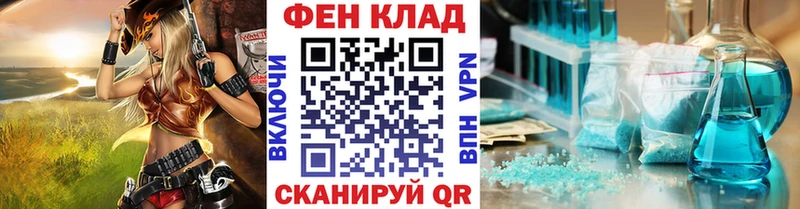 hydra зеркало  Княгинино  МЕТАМФЕТАМИН винт 