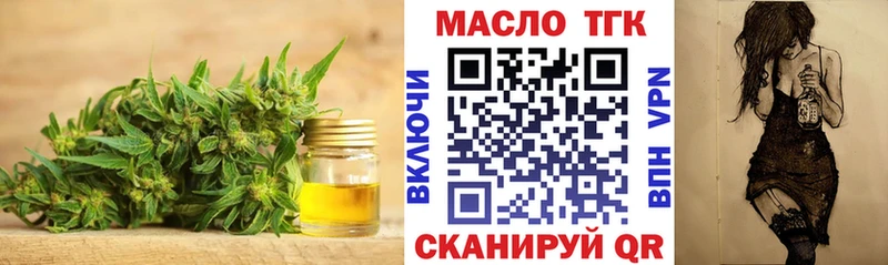 даркнет наркотические препараты  Княгинино  Дистиллят ТГК вейп с тгк 